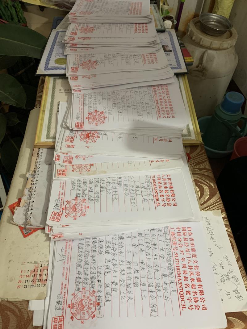 大庆市用案例说话 起名实力