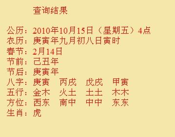 大庆市尚名轩起名